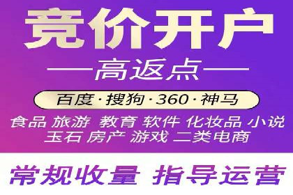 解析充值返点在旅游APP中的运用及效果